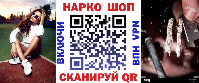 Купить наркотик аптеки Наволоки МДМА МАРИХУАНА МЕФ ГАШИШ