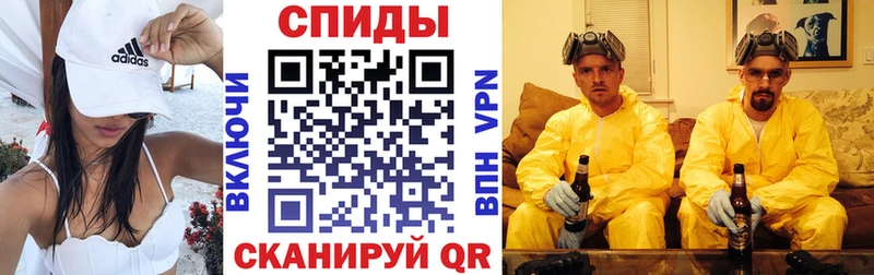 где можно купить Наволоки Амфетамин 98%