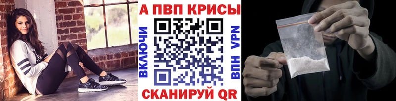 Alfa_PVP СК  сайты даркнета какой сайт  Наволоки 