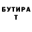 МЕТАДОН VHQ Favziya Poptsova