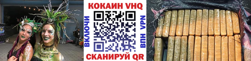 КОКАИН FishScale  Наволоки 