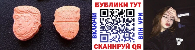 Экстази ешки  это формула  Наволоки 