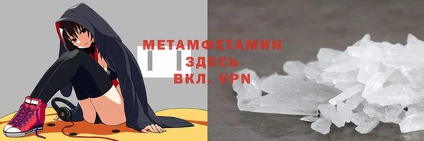 альфа пвп VHQ Саяногорск