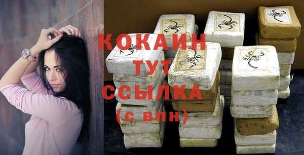 COCAINE Алзамай