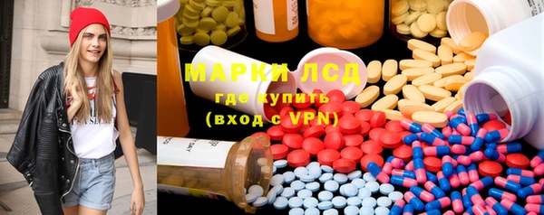 PSILOCYBIN Алексеевка