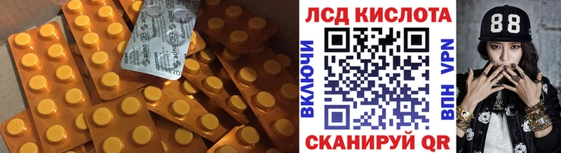 ЛСД экстази ecstasy  Наволоки 