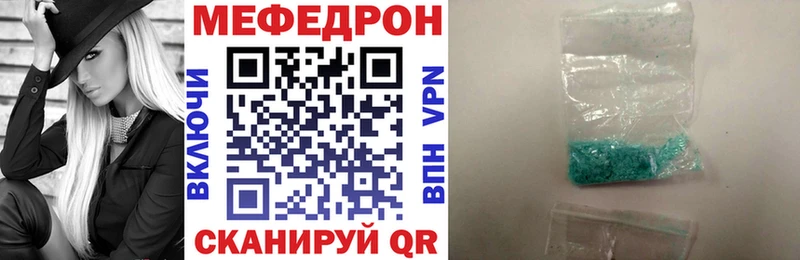 darknet телеграм Наволоки Мефедрон 4 MMC