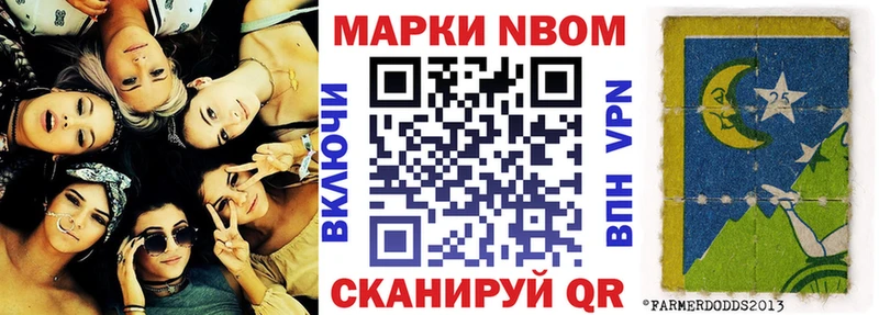 ссылка на мегу сайт  Наволоки  Марки NBOMe 1500мкг 