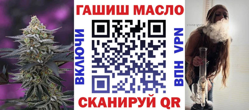 продажа наркотиков  hydra зеркало  маркетплейс формула  Наволоки  Дистиллят ТГК жижа 