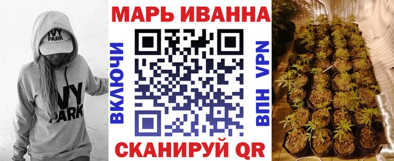 Канабис Ganja  Наволоки 